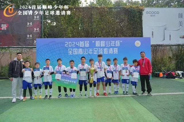 快船遭罚，伦纳德合约保留，需赔偿70万美元